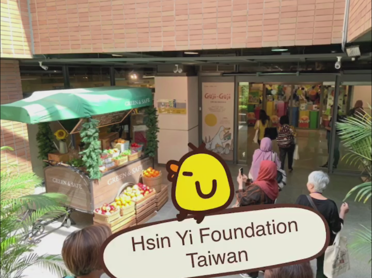 School Visited : Hsin Yi Foundation Taiwan